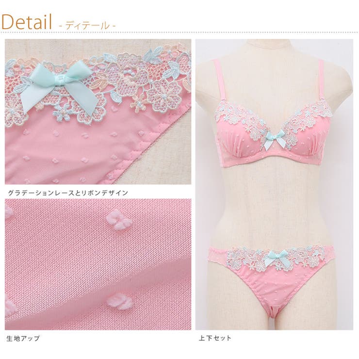 E70～ 大きいサイズ 下着[品番：AH000015663]｜A Happy Marilyn