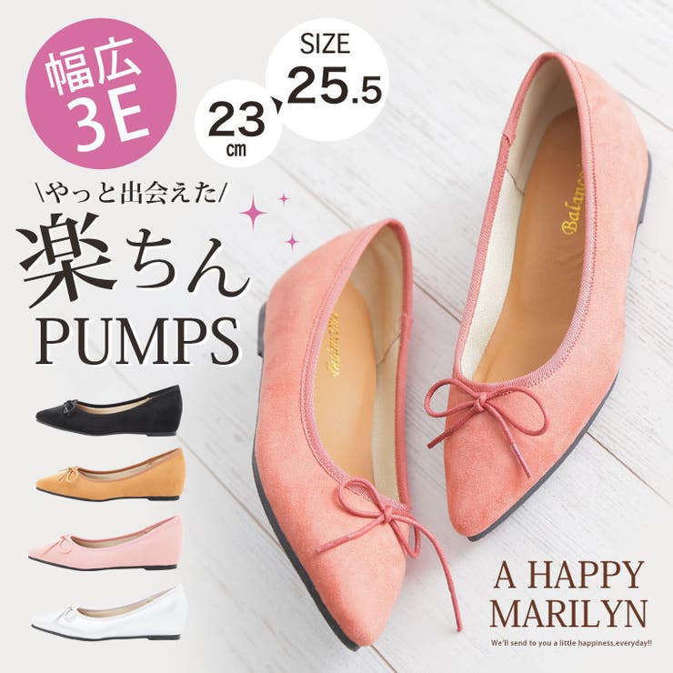 3E リボン バレエパンプス | A Happy Marilyn | 詳細画像1 