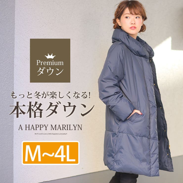 M 大きいサイズ レディース 品番 Ah A Happy Marilyn アハッピーマリリン のレディース ファッション通販 Shoplist ショップリスト
