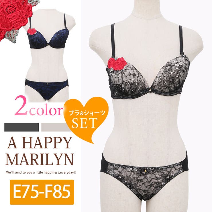 E75 大きいサイズ 下着 品番 Ah A Happy Marilyn アハッピーマリリン のレディースファッション通販 Shoplist ショップリスト