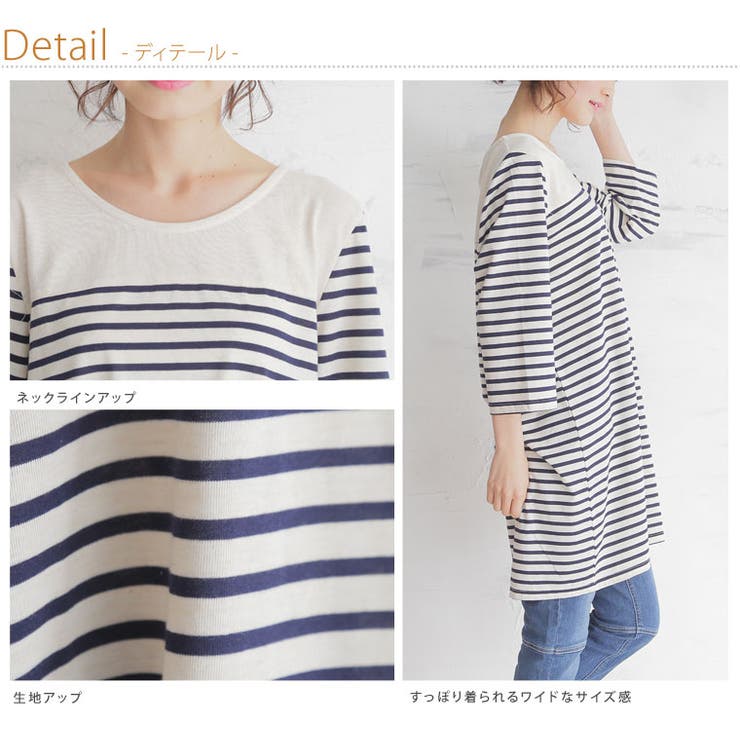 大きいサイズ レディース チュニック | A Happy Marilyn | 詳細画像3