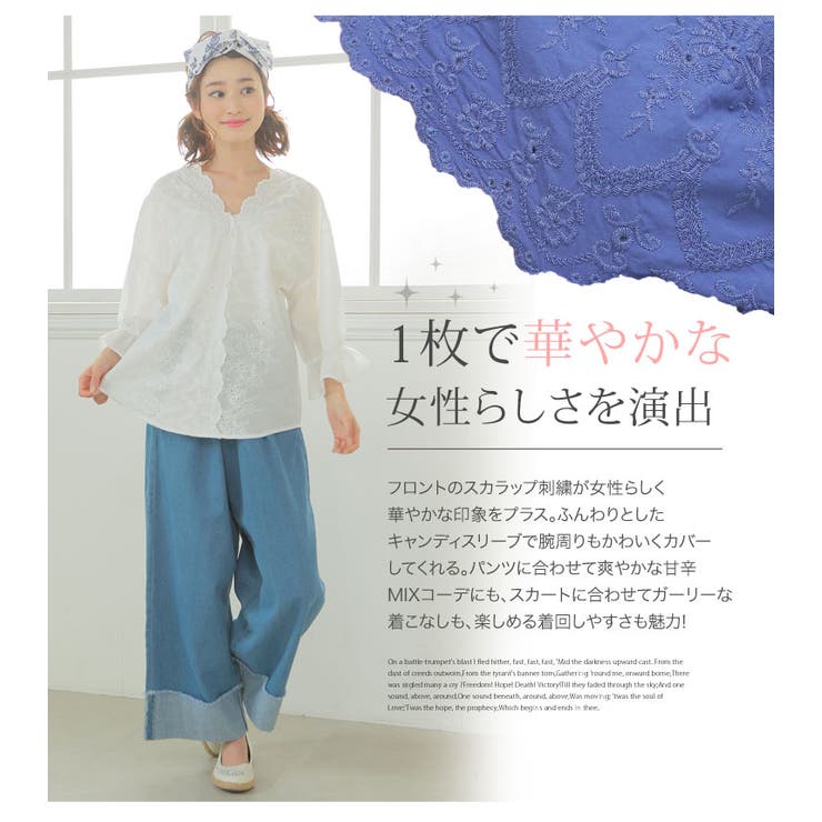大きいサイズ レディース ブラウス 品番 Ah A Happy Marilyn アハッピーマリリン のレディース ファッション通販 Shoplist ショップリスト