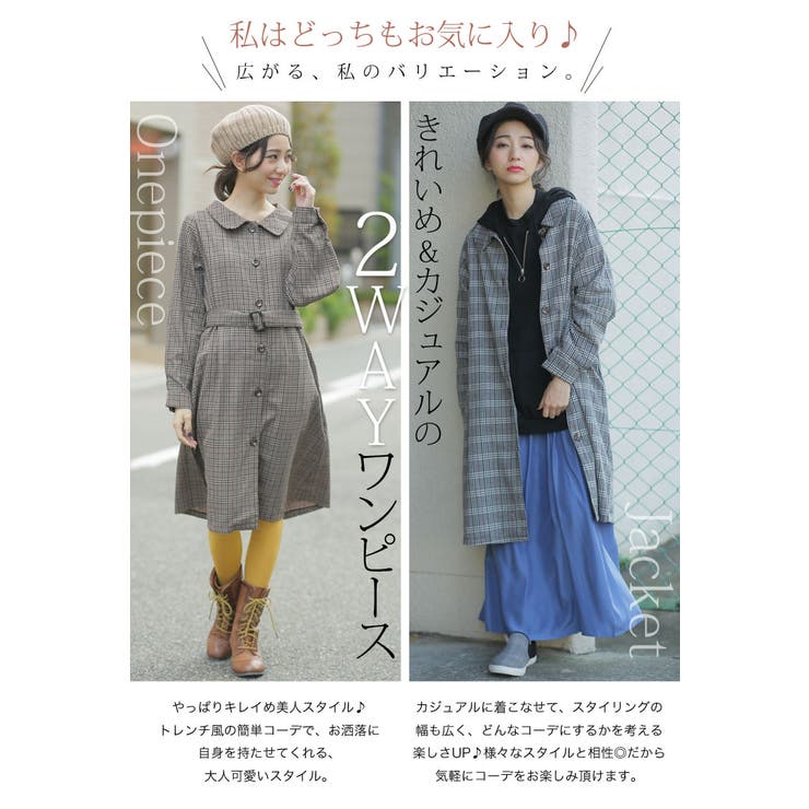 大きいサイズ レディース ワンピース 品番 Ah A Happy Marilyn アハッピーマリリン のレディースファッション通販 Shoplist ショップリスト