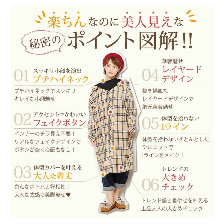 大きいサイズ レディース ワンピース 品番 Ah A Happy Marilyn アハッピーマリリン のレディースファッション通販 Shoplist ショップリスト