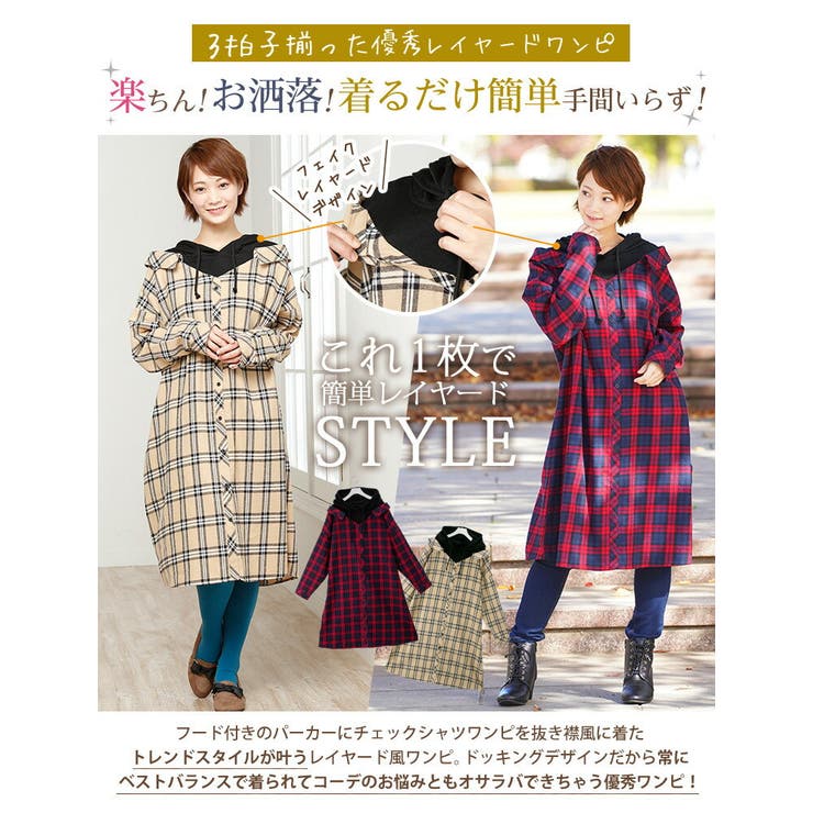 大きいサイズ レディース ワンピース 品番 Ah A Happy Marilyn アハッピーマリリン のレディースファッション通販 Shoplist ショップリスト