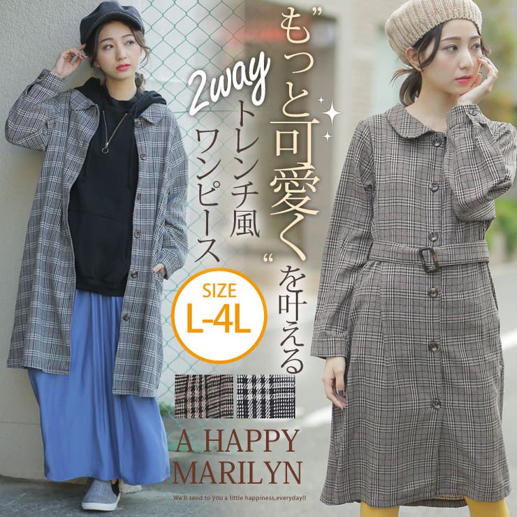 大きいサイズ レディース ワンピース 品番 Ah A Happy Marilyn アハッピーマリリン のレディースファッション通販 Shoplist ショップリスト