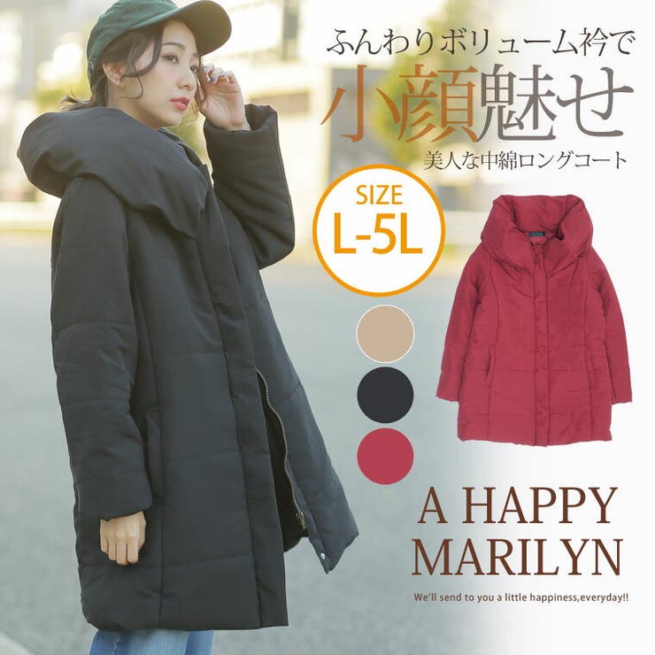 大きいサイズ レディース アウター 品番 Ah A Happy Marilyn アハッピーマリリン のレディース ファッション通販 Shoplist ショップリスト