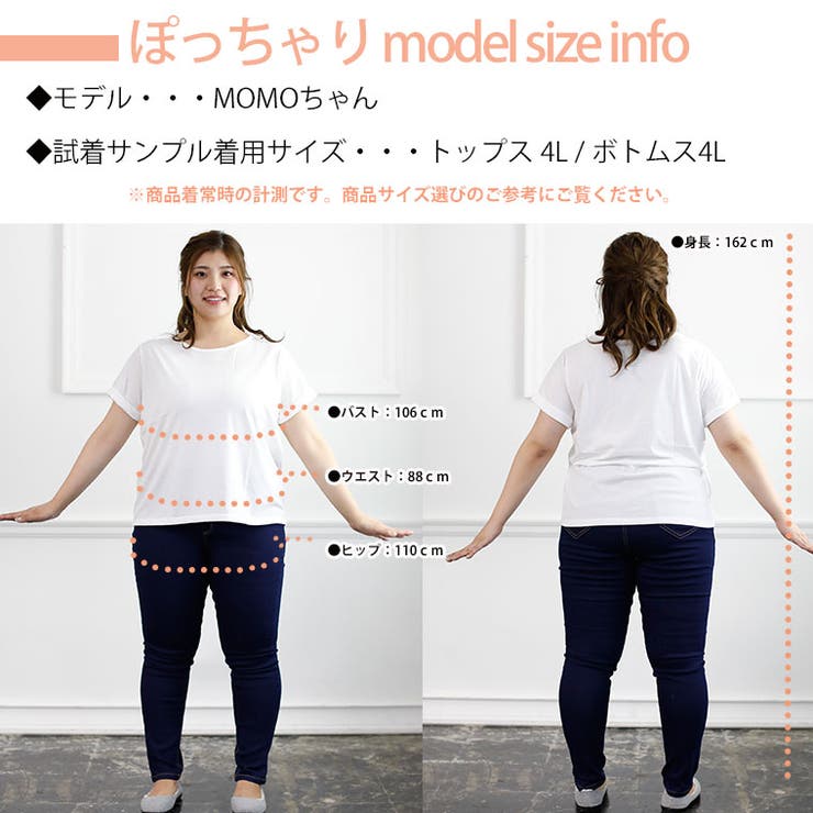 裏起毛 魔法の美ライン ストレッチ | A Happy Marilyn | 詳細画像19 