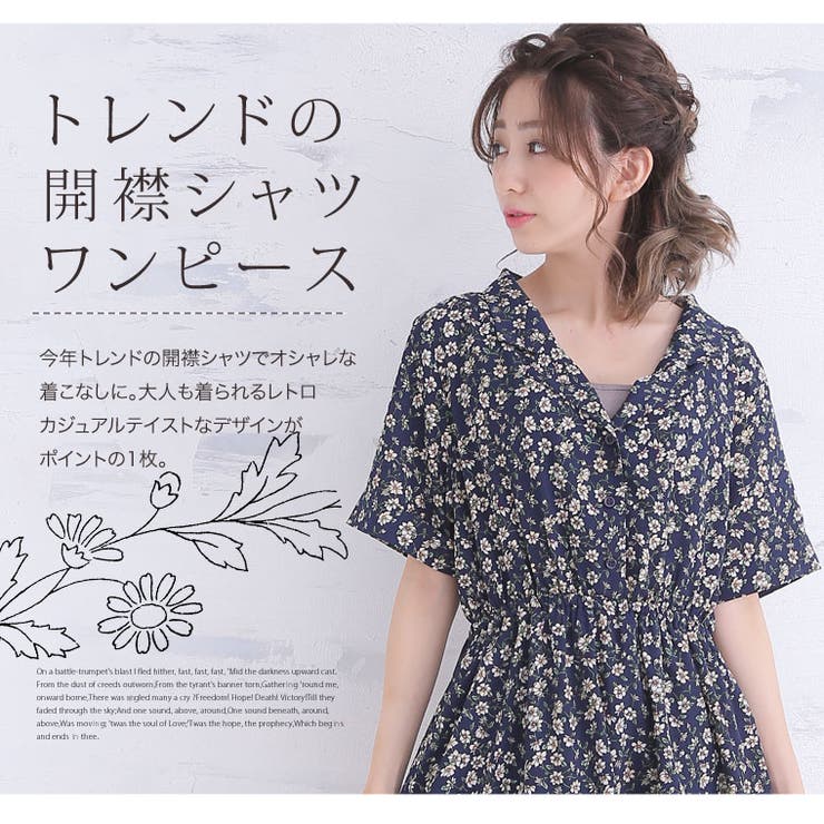 大きいサイズ レディース ワンピース 品番 Ah A Happy Marilyn アハッピーマリリン のレディースファッション通販 Shoplist ショップリスト