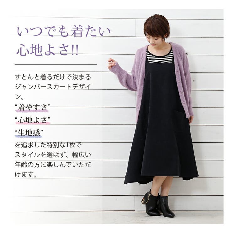 大きいサイズ レディース ワンピース 品番 Ah A Happy Marilyn アハッピーマリリン のレディースファッション通販 Shoplist ショップリスト