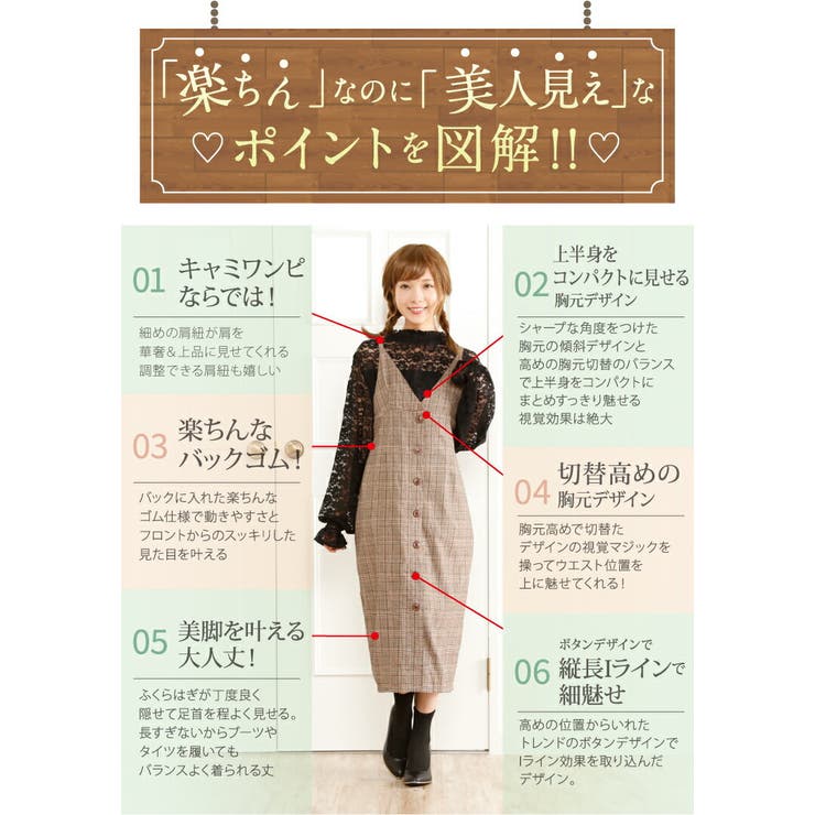 大きいサイズ レディース ワンピース 品番 Ah A Happy Marilyn アハッピーマリリン のレディースファッション通販 Shoplist ショップリスト