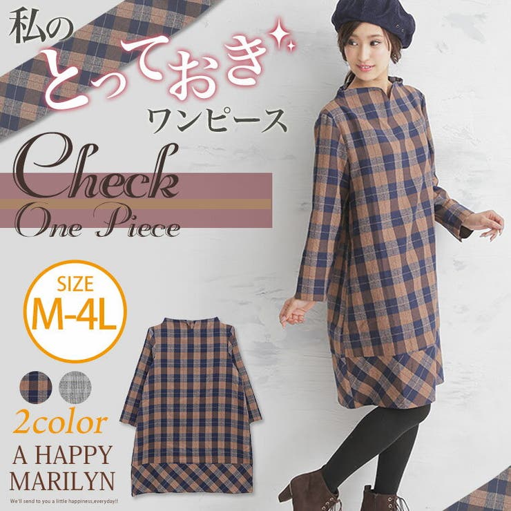 大きいサイズ レディース ワンピース 品番 Ah A Happy Marilyn アハッピーマリリン のレディースファッション通販 Shoplist ショップリスト