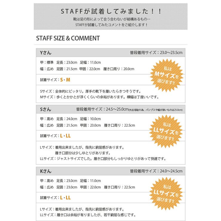 大きいサイズ レディース 靴 品番 Ah A Happy Marilyn アハッピーマリリン のレディースファッション通販 Shoplist ショップリスト