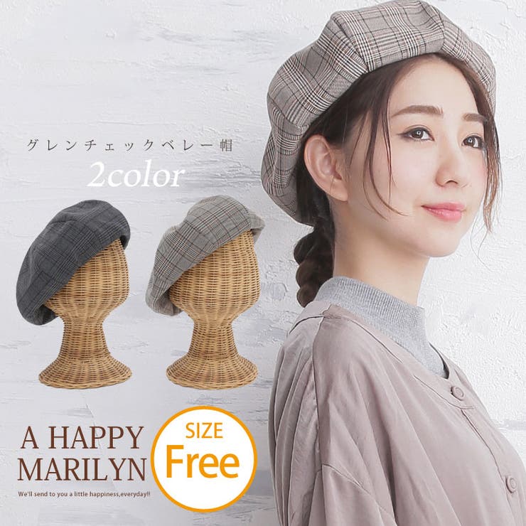 大きいサイズ レディース 帽子 品番 Ah A Happy Marilyn アハッピーマリリン のレディース ファッション通販 Shoplist ショップリスト 大きいサイズ レディース 帽子 品番 Ah A Happy Marilyn アハッピーマリリン のレディース ファッション通販 Shoplist ショップリスト