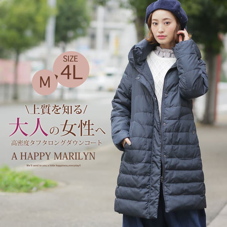 大きいサイズ レディース アウター[品番：AH000016899]｜A Happy  Marilyn（アハッピーマリリン）のレディースファッション通販｜SHOPLIST（ショップリスト）