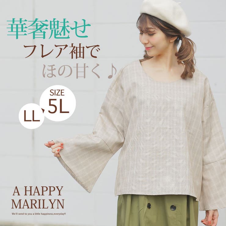 ※大きいサイズレディースブラウス|グレンチェックバックリボン長袖ブラウス_トップスシャツLL3L4L5L春春物春服フレア袖ボリューム袖ぽっちゃりゆったりかわいいおしゃれカジュアル可愛い大人きれいめ上品ビッグサイズ[246198]OMMTO