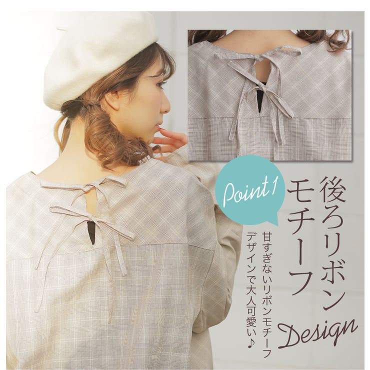 ※大きいサイズレディースブラウス|グレンチェックバックリボン長袖ブラウス_トップスシャツLL3L4L5L春春物春服フレア袖ボリューム袖ぽっちゃりゆったりかわいいおしゃれカジュアル可愛い大人きれいめ上品ビッグサイズ[246198]OMMTO