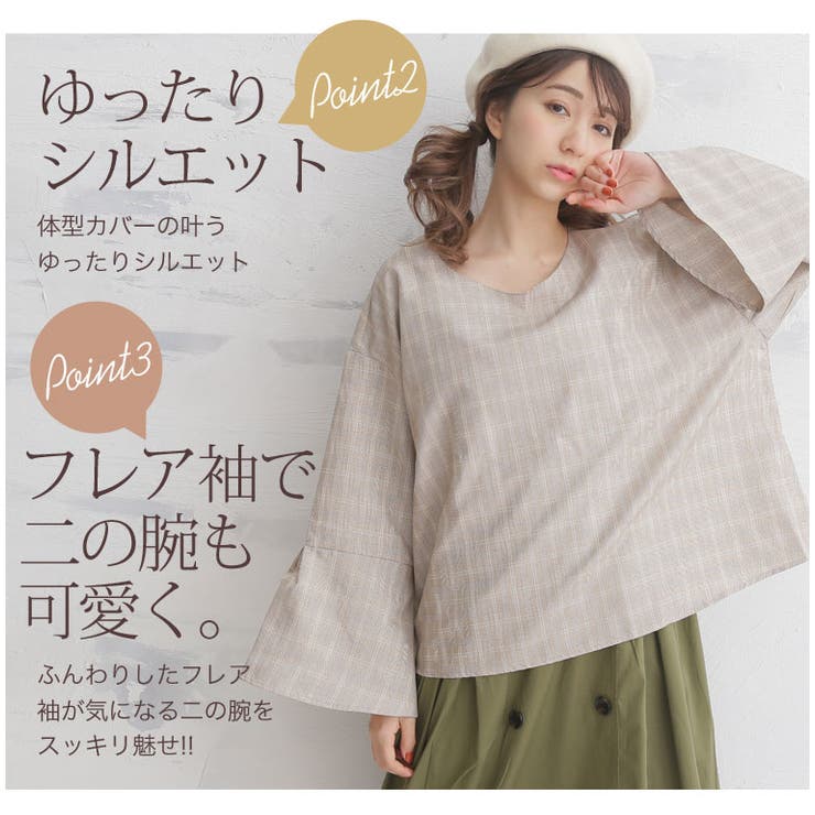 ※大きいサイズレディースブラウス|グレンチェックバックリボン長袖ブラウス_トップスシャツLL3L4L5L春春物春服フレア袖ボリューム袖ぽっちゃりゆったりかわいいおしゃれカジュアル可愛い大人きれいめ上品ビッグサイズ[246198]OMMTO