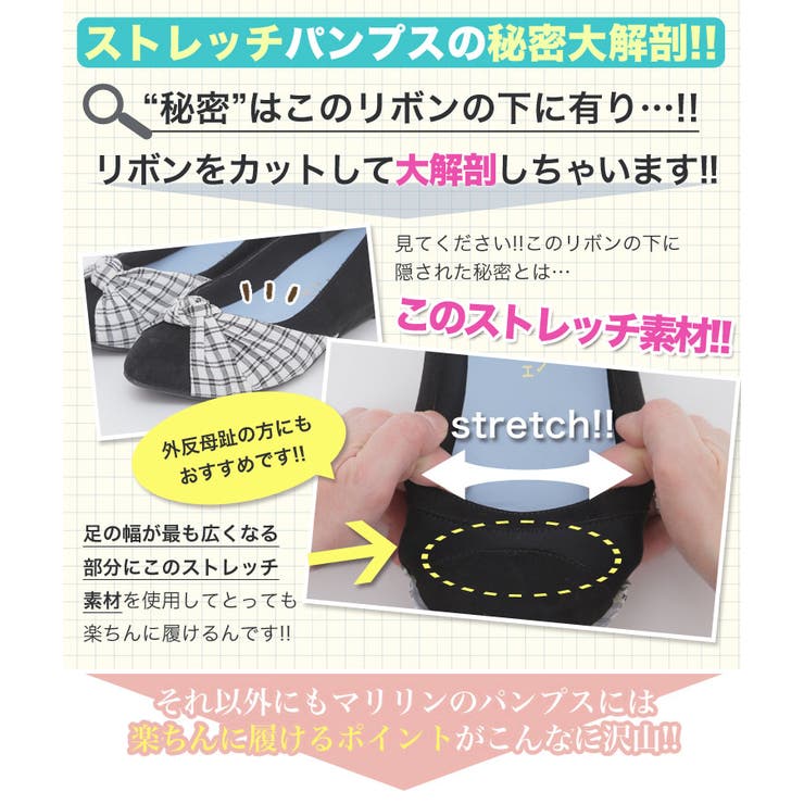 大きいサイズ レディース 靴 品番 Ah A Happy Marilyn アハッピーマリリン のレディース ファッション通販 Shoplist ショップリスト