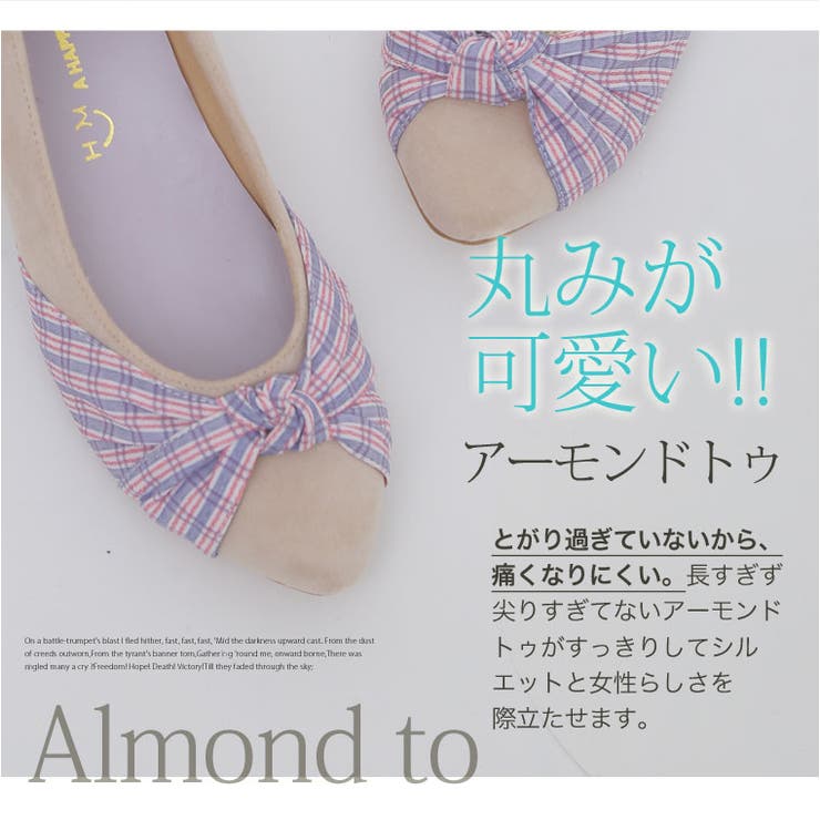 大きいサイズ レディース 靴 品番 Ah A Happy Marilyn アハッピーマリリン のレディースファッション通販 Shoplist ショップリスト