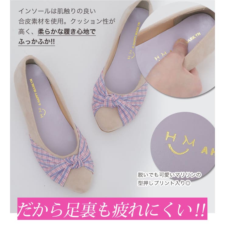 大きいサイズ レディース 靴 品番 Ah A Happy Marilyn アハッピーマリリン のレディースファッション通販 Shoplist ショップリスト