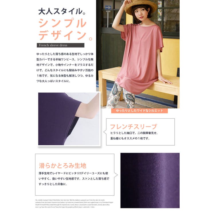 フレンチスリーブ 半袖 ワンピース | A Happy Marilyn | 詳細画像5 