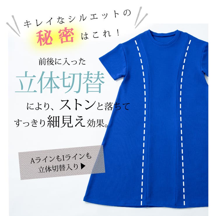 大きいサイズ レディース ワンピース 品番 Ah A Happy Marilyn アハッピーマリリン のレディースファッション通販 Shoplist ショップリスト 大きいサイズ レディース ワンピース 品番 Ah A Happy Marilyn アハッピーマリリン のレディースファッション通販 Shoplist ショップリスト