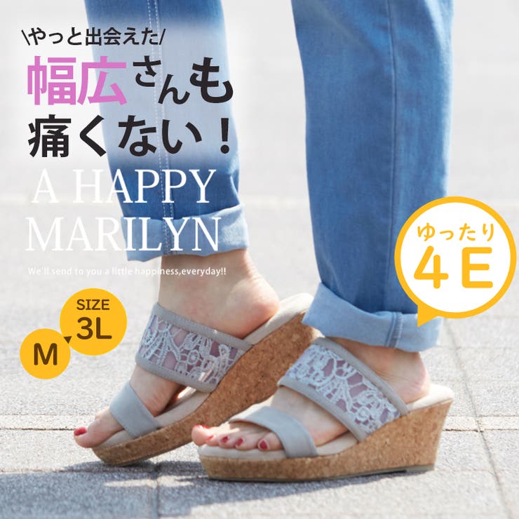 大きいサイズ レディース 靴 品番 Ah A Happy Marilyn アハッピーマリリン のレディース ファッション通販 Shoplist ショップリスト