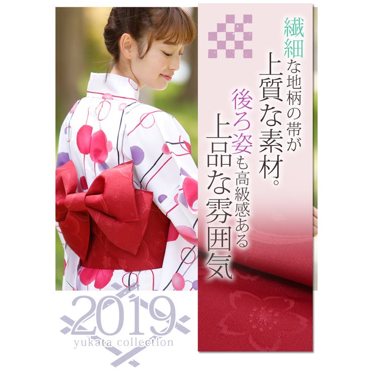 吸水速乾 セパレート浴衣とかんたん帯 2点set[品番：AH000017308
