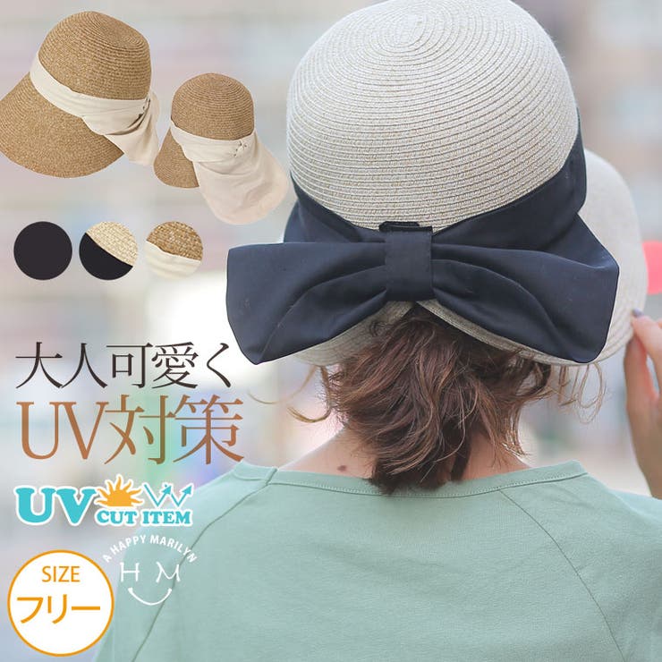 大きいサイズ レディース 帽子 品番 Ah A Happy Marilyn アハッピーマリリン のレディース ファッション通販 Shoplist ショップリスト 大きいサイズ レディース 帽子 品番 Ah A Happy Marilyn アハッピーマリリン のレディース ファッション通販 Shoplist ショップリスト