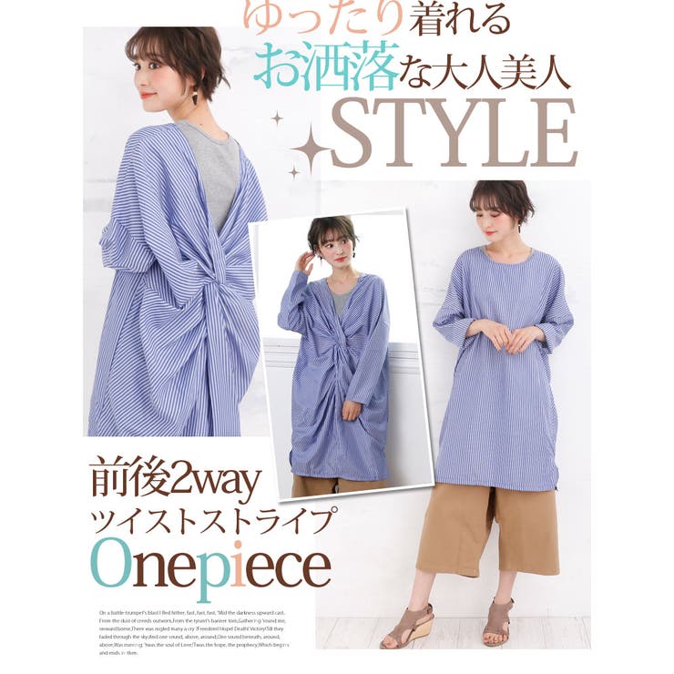 大きいサイズ レディース ワンピース 品番 Ah A Happy Marilyn アハッピーマリリン のレディースファッション通販 Shoplist ショップリスト