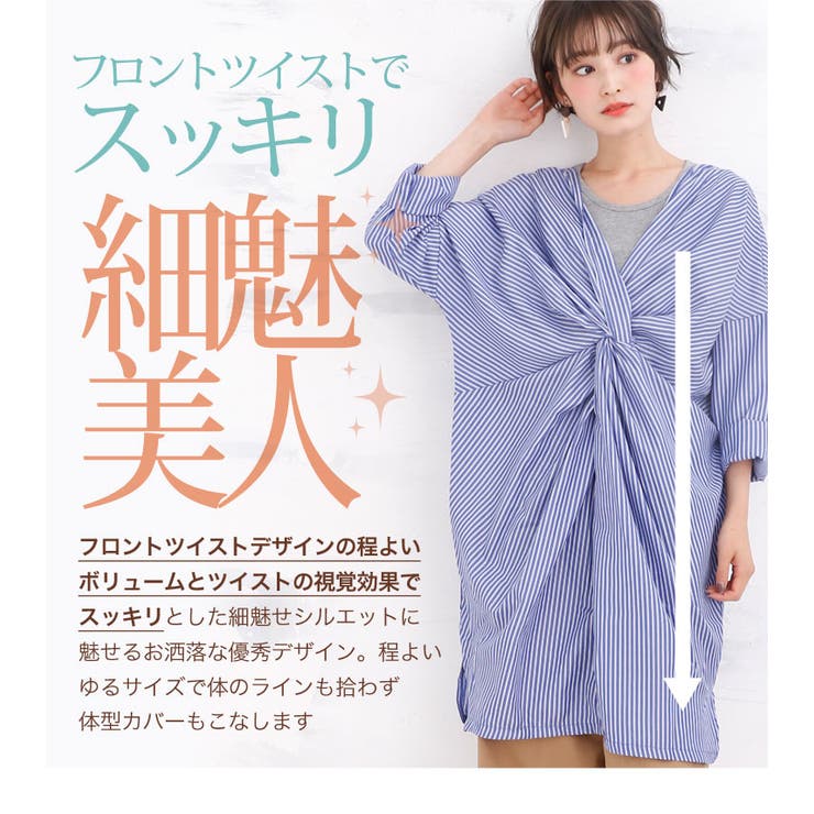 大きいサイズ レディース ワンピース 品番 Ah A Happy Marilyn アハッピーマリリン のレディースファッション通販 Shoplist ショップリスト