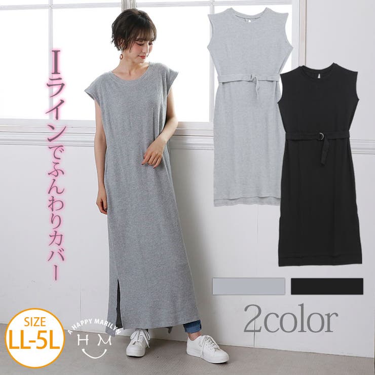 大きいサイズ レディース ワンピース 品番 Ah A Happy Marilyn アハッピーマリリン のレディースファッション通販 Shoplist ショップリスト