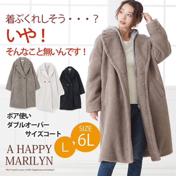 大きいサイズ レディース アウター 品番 Ah A Happy Marilyn アハッピーマリリン のレディース ファッション通販 Shoplist ショップリスト