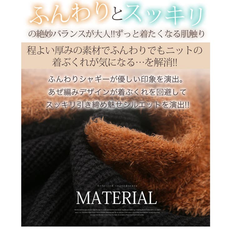 ※大きいサイズレディースチュニック|もっちりバイカラーフェザー長袖チュニック_トップスニットLL3L4L5L6L秋秋物秋服冬冬物冬服ぽっちゃりかわいいおしゃれオシャレお洒落カジュアルナチュラル[473034]＜＜大人＞＞