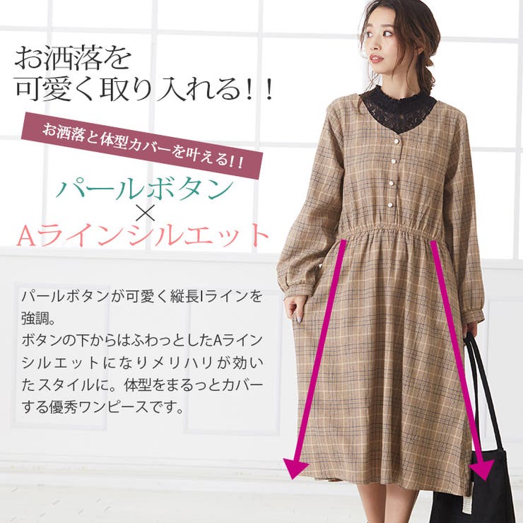 大きいサイズ レディース ワンピース 品番 Ah A Happy Marilyn アハッピーマリリン のレディースファッション通販 Shoplist ショップリスト