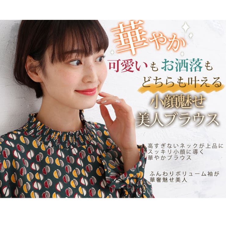 ※大きいサイズレディースブラウス|無地柄選べるスッキリ小顔の着回し力抜群美人プチハイブラウス_オリジナルLL3L4L5L6L[TG11735LL-1/TG11735LL-2/TG11735LL-3/TG11735LL-4/TG11735LL-5/TG11735LL-6/TG11735LL-7/TG11735LL-8]＜＜大人＞＞