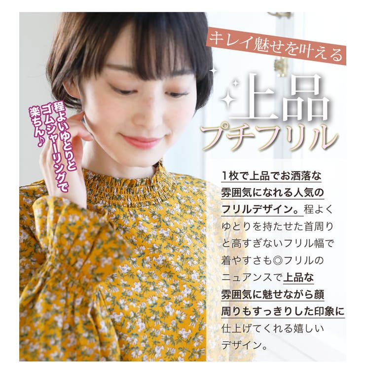 ※大きいサイズレディースブラウス|無地柄選べるスッキリ小顔の着回し力抜群美人プチハイブラウス_オリジナルLL3L4L5L6L[TG11735LL-1/TG11735LL-2/TG11735LL-3/TG11735LL-4/TG11735LL-5/TG11735LL-6/TG11735LL-7/TG11735LL-8]＜＜大人＞＞