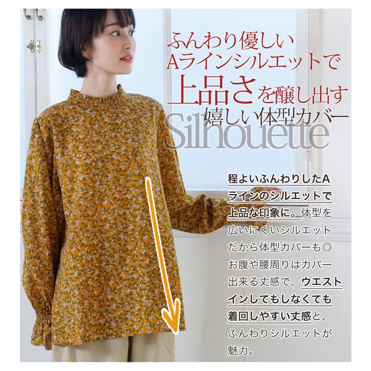 ※大きいサイズレディースブラウス|無地柄選べるスッキリ小顔の着回し力抜群美人プチハイブラウス_オリジナルLL3L4L5L6L[TG11735LL-1/TG11735LL-2/TG11735LL-3/TG11735LL-4/TG11735LL-5/TG11735LL-6/TG11735LL-7/TG11735LL-8]＜＜大人＞＞