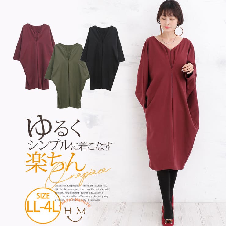 大きいサイズ レディース ワンピース 品番 Ah A Happy Marilyn アハッピーマリリン のレディースファッション通販 Shoplist ショップリスト 大きいサイズ レディース ワンピース 品番 Ah A Happy Marilyn アハッピーマリリン のレディースファッション通販 Shoplist ショップリスト