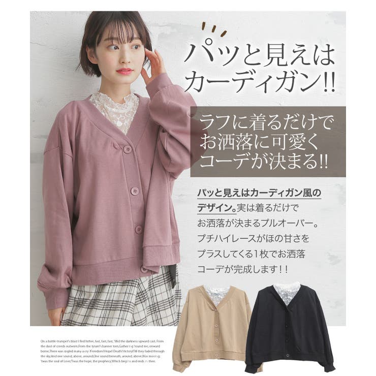 大きいサイズ レディース カーディガン 品番 Ah A Happy Marilyn アハッピーマリリン のレディース ファッション通販 Shoplist ショップリスト
