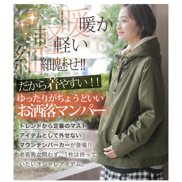 大きいサイズ レディース アウター 品番 Ah A Happy Marilyn アハッピーマリリン のレディース ファッション通販 Shoplist ショップリスト 大きいサイズ レディース アウター 品番 Ah A Happy Marilyn アハッピーマリリン のレディース ファッション通販 Shoplist ショップリスト
