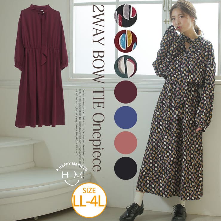 大きいサイズ レディース ワンピース 品番 Ah A Happy Marilyn アハッピーマリリン のレディースファッション通販 Shoplist ショップリスト