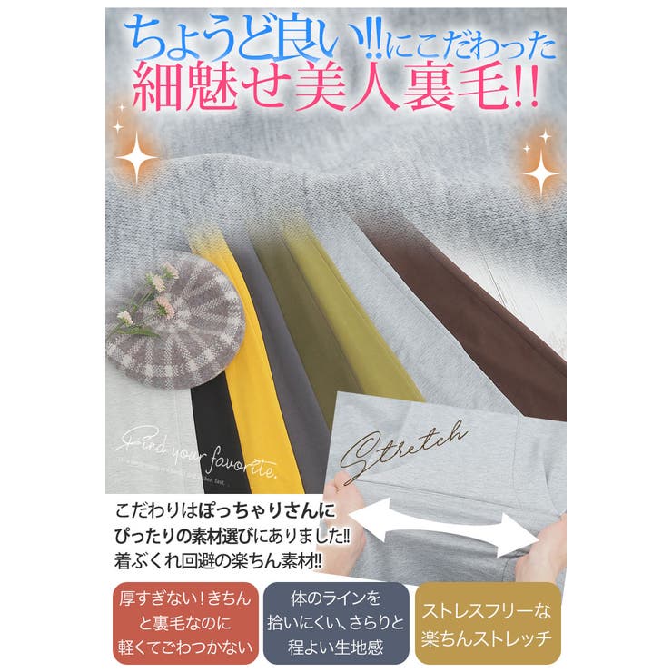 大きいサイズレディーススカート|美ラインドレープ美人ミニ裏毛マキシスカート_オリジナルスカートボトムスロングスカートマキシ丈スカートLL3L4L5L6L7L8L春春物春服ゆったりお腹太ももお尻腰周り[431854]OMMBT