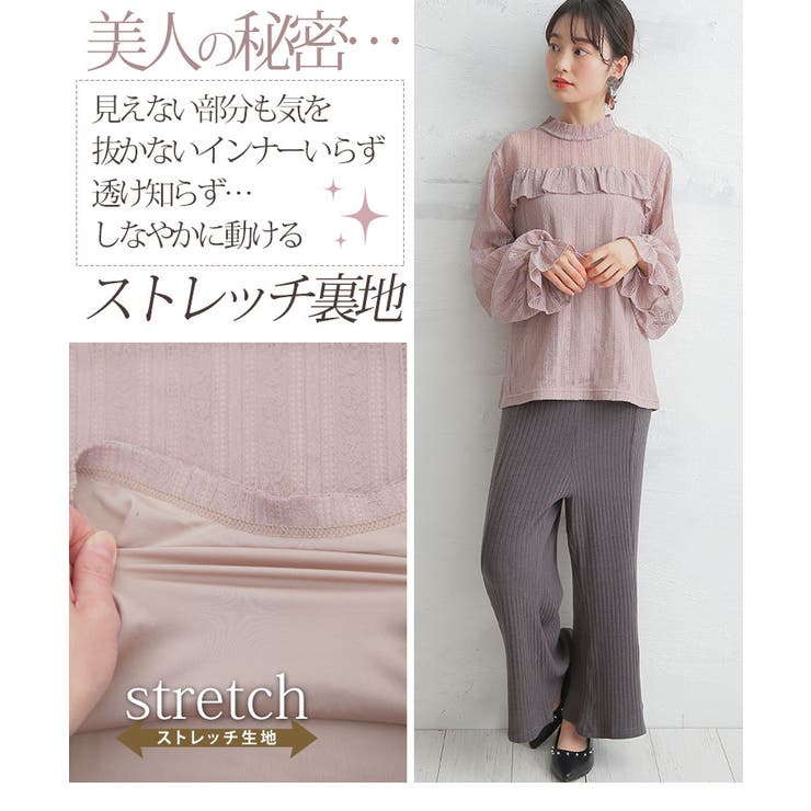 ※大きいサイズレディースブラウス|総レース長袖フリルブラウス_シャツトップスLL3L4L5L春春物春服ぽっちゃりゆったりかわいいおしゃれカジュアルナチュラル可愛いカワイイお洒落オシャレ[280225]＜＜大人＞＞
