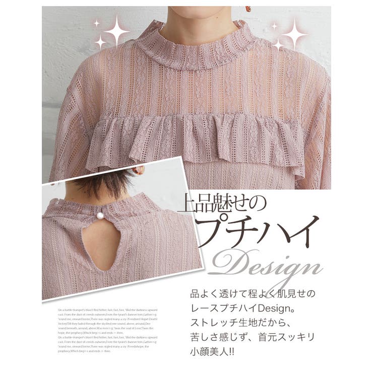 ※大きいサイズレディースブラウス|総レース長袖フリルブラウス_シャツトップスLL3L4L5L春春物春服ぽっちゃりゆったりかわいいおしゃれカジュアルナチュラル可愛いカワイイお洒落オシャレ[280225]＜＜大人＞＞