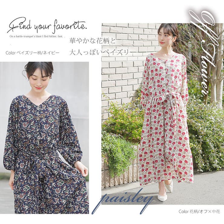 大きいサイズ レディース ワンピース 品番 Ah A Happy Marilyn アハッピーマリリン のレディースファッション通販 Shoplist ショップリスト