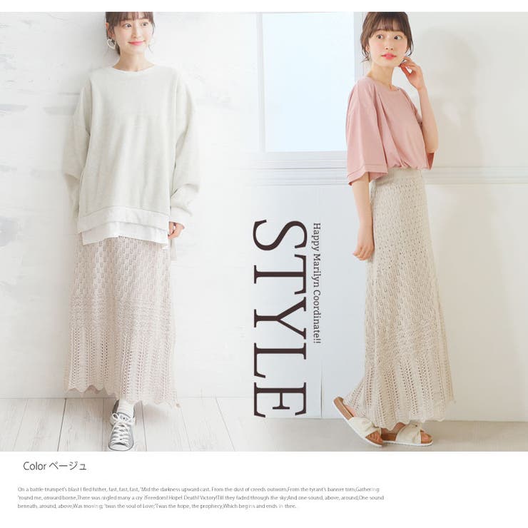 ※大きいサイズレディーススカート|透かし編みサマーニットロングスカート_スカートボトムスLL3L4L夏夏物夏服夏用ぽっちゃりかわいいおしゃれカジュアルナチュラル[IZMM5819-LL-2/IZMM5819-LL-5]OMMBT