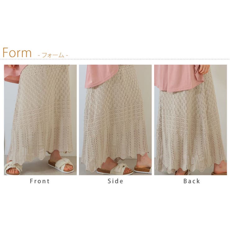 ※大きいサイズレディーススカート|透かし編みサマーニットロングスカート_スカートボトムスLL3L4L夏夏物夏服夏用ぽっちゃりかわいいおしゃれカジュアルナチュラル[IZMM5819-LL-2/IZMM5819-LL-5]OMMBT