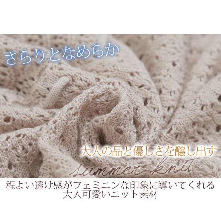 ※大きいサイズレディーススカート|透かし編みサマーニットロングスカート_スカートボトムスLL3L4L夏夏物夏服夏用ぽっちゃりかわいいおしゃれカジュアルナチュラル[IZMM5819-LL-2/IZMM5819-LL-5]OMMBT